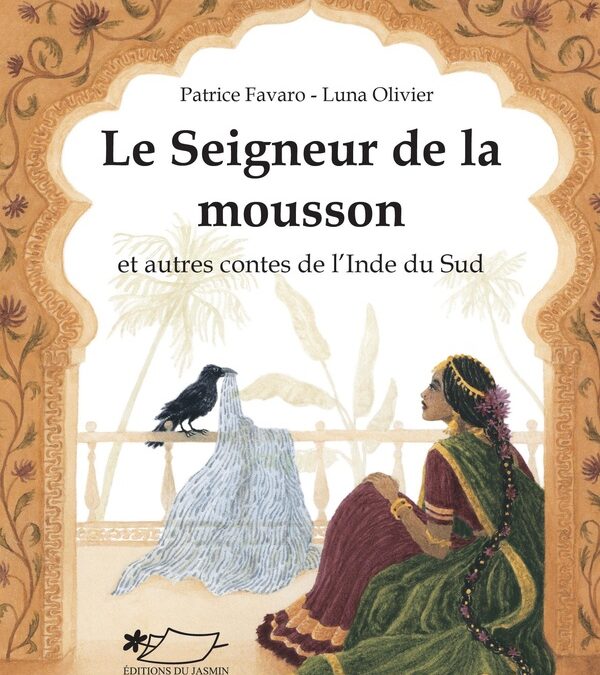 Le Seigneur de la mousson et autres contes de l’Inde du Sud