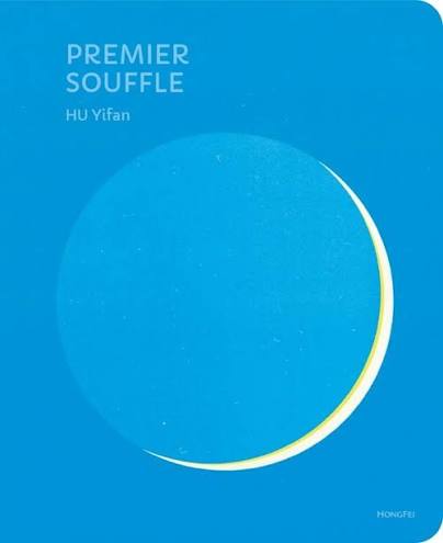 Premier souffle